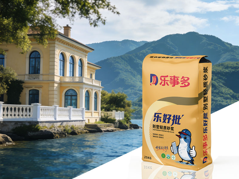 乐好批-别墅轻质砂浆