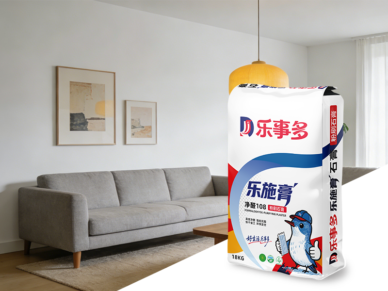 净醛108-粉刷石膏