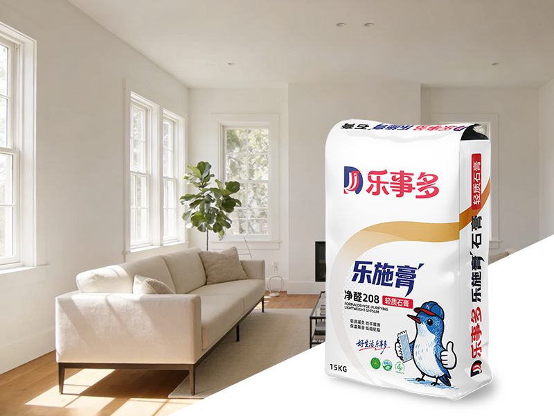 净醛208-嵌缝石膏