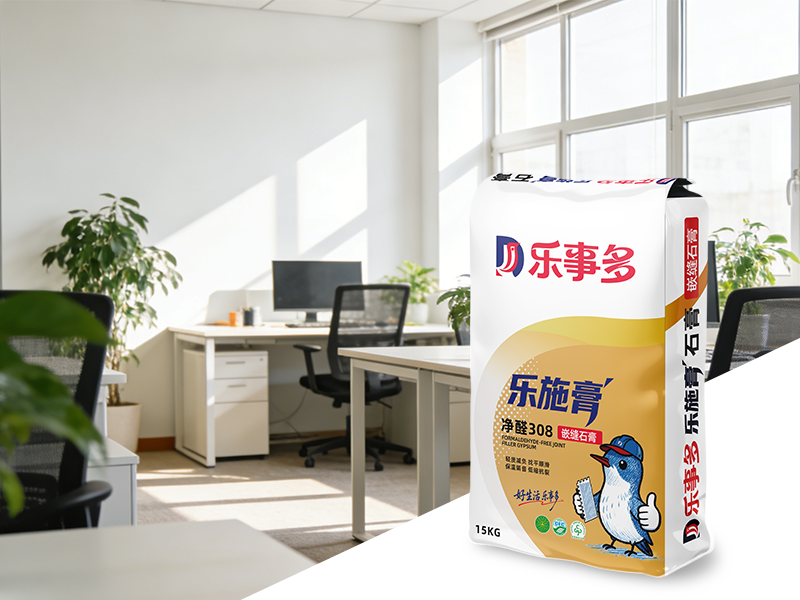 净醛308-粉刷石膏