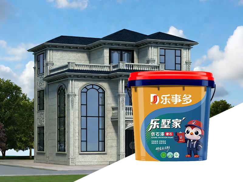 乐墅家仿石漆-奢石
