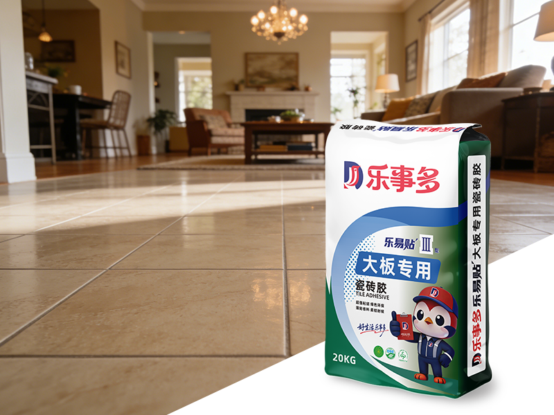 瓷砖胶-C2-大板专用型